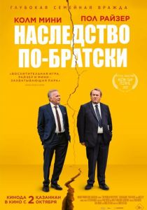 Наследство по-братски (2024) скачать торрентом