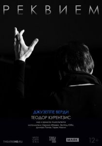 TheatreHD: Курентзис: Реквием. Верди (2019) скачать торрентом