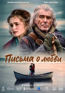 Письма о любви (2024) скачать торрентом