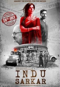 Индийское правительство (2017) скачать торрентом