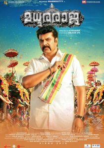 Madhura Raja (2019) скачать торрентом