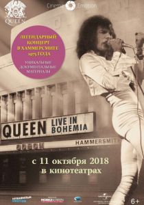 Queen: Live in Bohemia (2009) скачать торрентом
