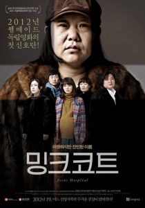 Норковая шуба (2011) скачать торрентом