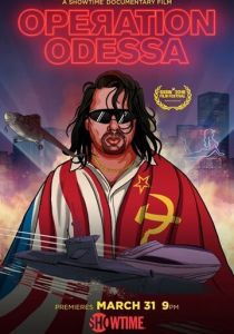 Операция «Одесса» (2018) скачать торрентом