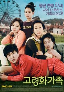 Семейка бумеранг (2013) скачать торрентом