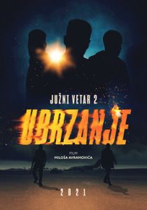 Южный ветер 2 (2021) скачать торрентом
