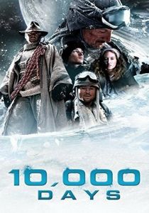 10000 дней (2014) скачать торрентом