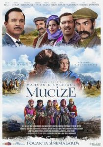 Чудо (2014) скачать торрентом
