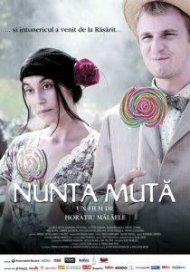 Тихая свадьба (2008) скачать торрентом
