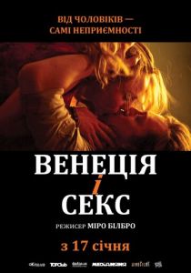 Венеция и секс (2012) скачать торрентом