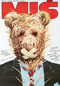 Медвежонок (1980) скачать торрентом