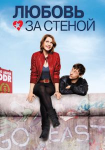 Любовь за стеной (2009) скачать торрентом