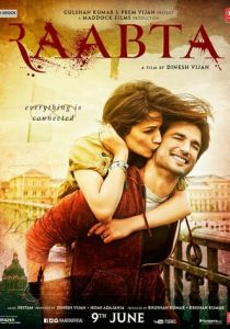 Тесная связь (2017) скачать торрентом