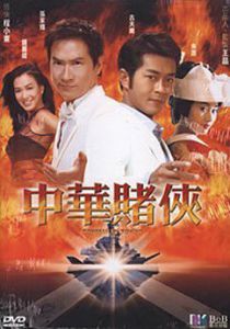 Кидала в Токио (2000) скачать торрентом