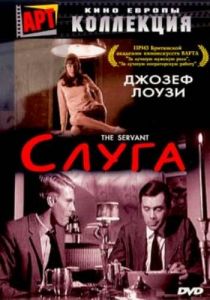 Слуга (1963) скачать торрентом