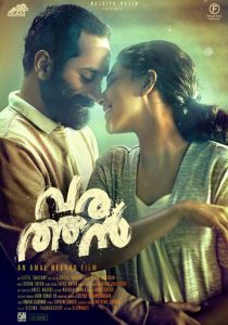 Аутсайдер (2018) скачать торрентом