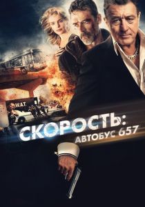 Скорость: Автобус 657 (2015) скачать торрентом