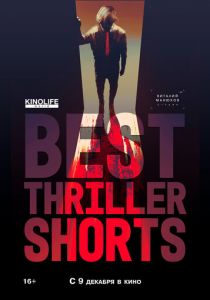 Best Thriller Shorts 2 (2021) скачать торрентом