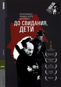 До свидания, дети (1987) скачать торрентом