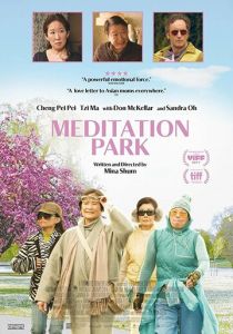 Meditation Park (2017) скачать торрентом