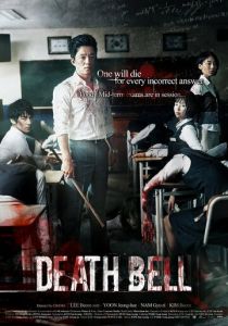 Звонок смерти (2008) скачать торрентом