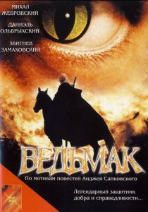 Ведьмак (2001) скачать торрентом