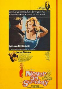 Никогда в воскресенье (1960) скачать торрентом