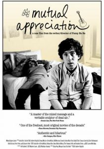 Взаимопонимание (2005) скачать торрентом