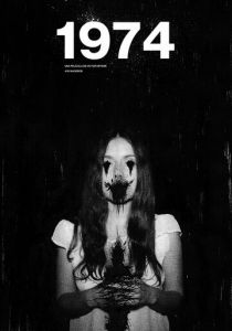 1974: Одержимость Альтаир (2016) скачать торрентом