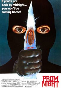 Школьный бал (1980) скачать торрентом