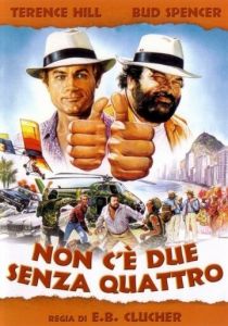 Сплошные неприятности (1984) скачать торрентом