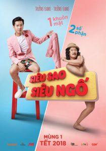 Суперзвёздный, суперглупый (2018) скачать торрентом