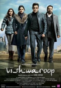 Многоликий Янус (2013) скачать торрентом