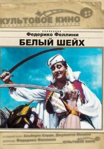 Белый шейх (1952) скачать торрентом