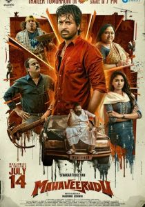 Maaveeran (2023) скачать торрентом
