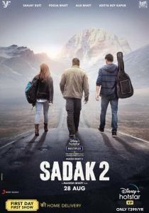 Преследование 2 (2020) скачать торрентом
