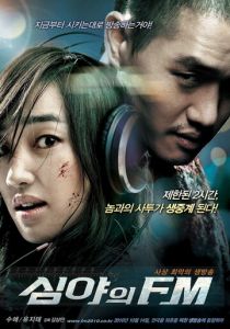 Полночь FM (2010) скачать торрентом