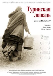 Туринская лошадь (Фильм 2011) скачать торрентом