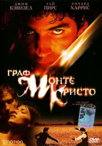 Граф Монте-Кристо (Фильм 2002) скачать торрентом