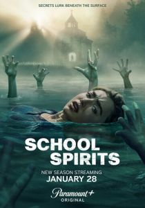 Школьные духи (Сериал 2023) скачать торрентом