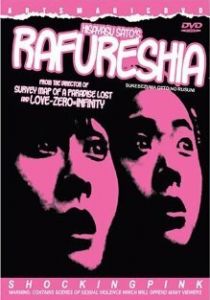 Развратная жена (Фильм 1995) скачать торрентом