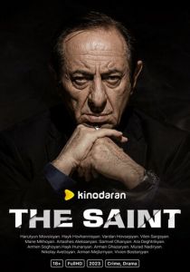 Святой (Сериал 2023) скачать торрентом