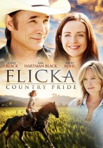 Флика 3 (Фильм 2012) скачать торрентом