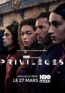 Привилегии (Сериал 2026) скачать торрентом