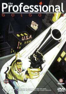 Голго-13: Профи (Аниме 1983) скачать торрентом