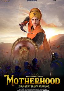 Supreme Motherhood: The Journey of Mata Sahib Kaur (Мультфильм 2022) скачать торрентом