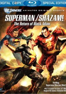 Витрина DC: Супермен/Шазам! – Возвращение черного Адама (Мультфильм 2010) скачать торрентом