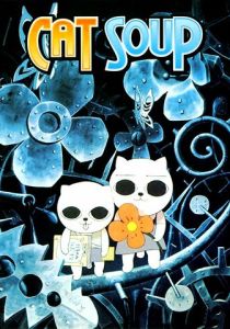 Кошачий суп (Аниме 2001) скачать торрентом