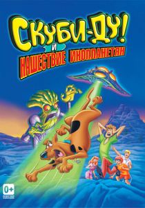 Скуби-Ду! и нашествие инопланетян (Мультфильм 2000) скачать торрентом
