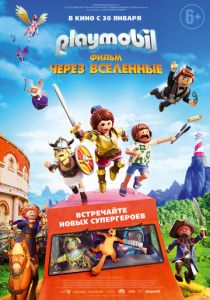 Playmobil фильм: Через вселенные (Мультфильм 2019) скачать торрентом